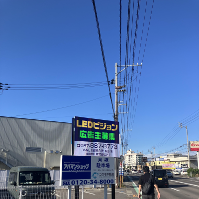 LEDビジョン広告掲載可能場所